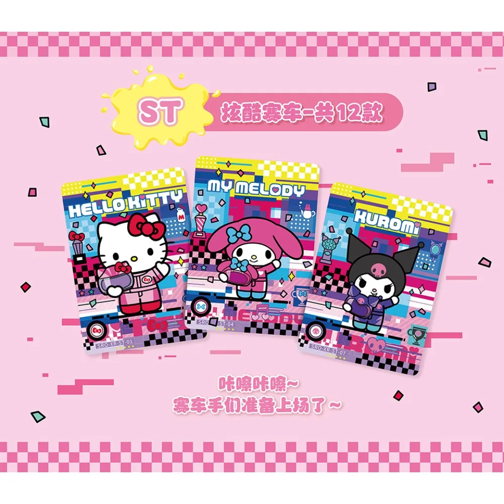 KABAO Original Sanrio Japanese Healing Cute Cartoon IP Character Collection Card for Friends' Birthday Surprise Gift Peripheral