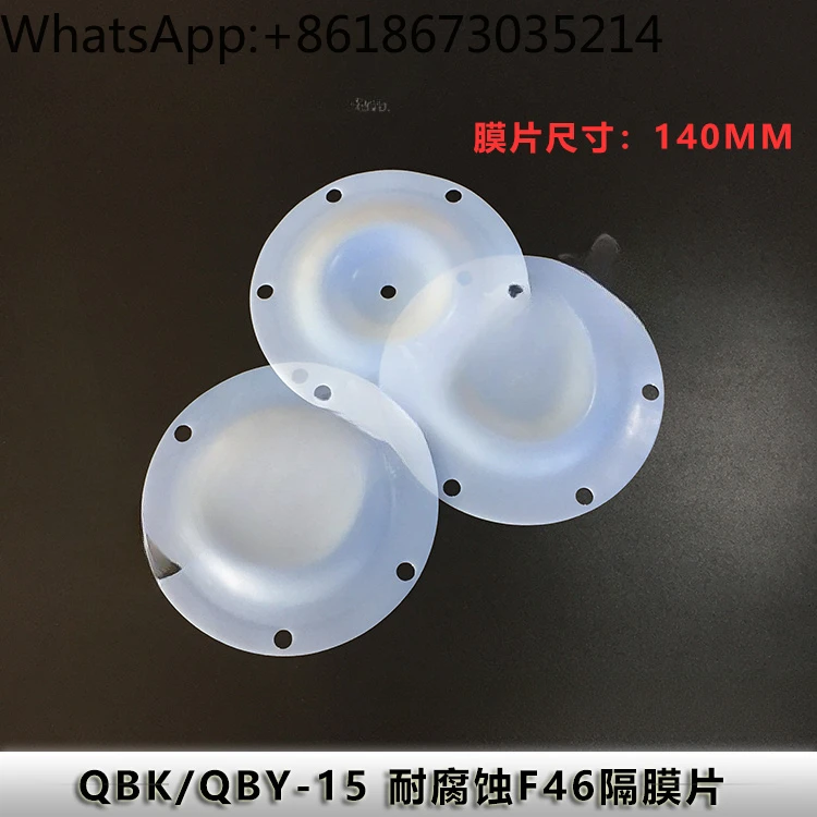 Diaphragm QBK/Y-15 Pneumatic Diaphragm Pump Accessories Corrosion-resistant and Acid-resistant F46 Diaphragm