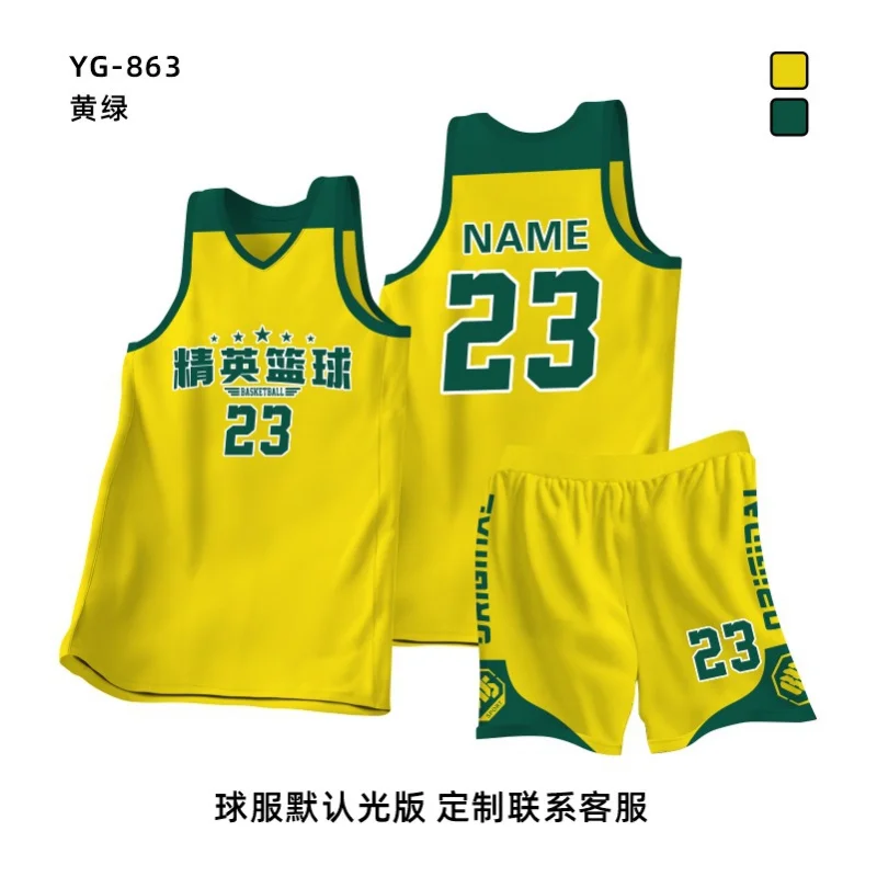 Set Men, Customizable Uniform Competition Training, Breathable And Quick-Drying Basketball J