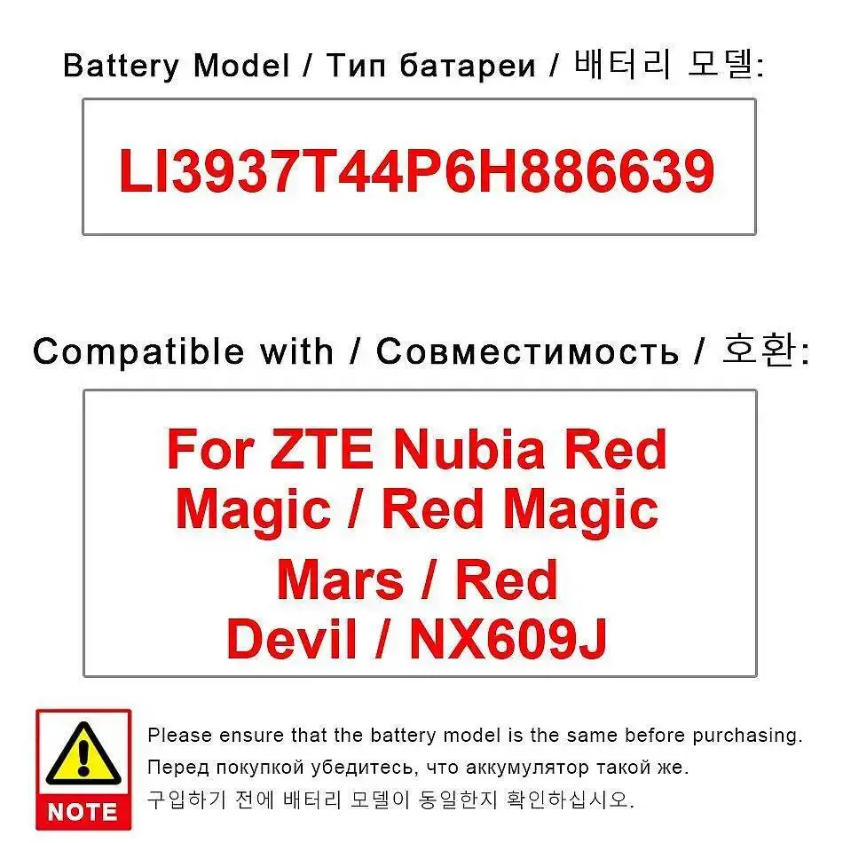 

Для Zte Nubia Red Magic Mars Devil NX609J 3800 мАч аккумулятор мобильного телефона LI3937T44P6H886639 Замена премиум-класса