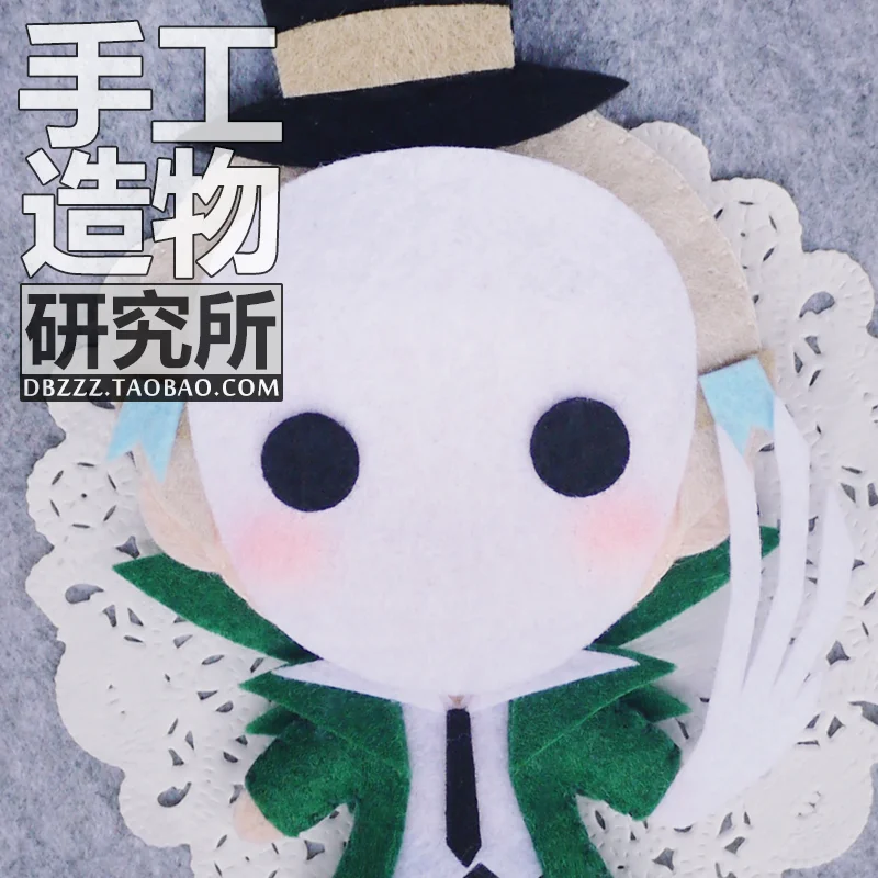 Anime Game Identity V the Ripper Jack DIY Handmade  Hanging Plush Hanging Keychain Doll Material Package Gifts