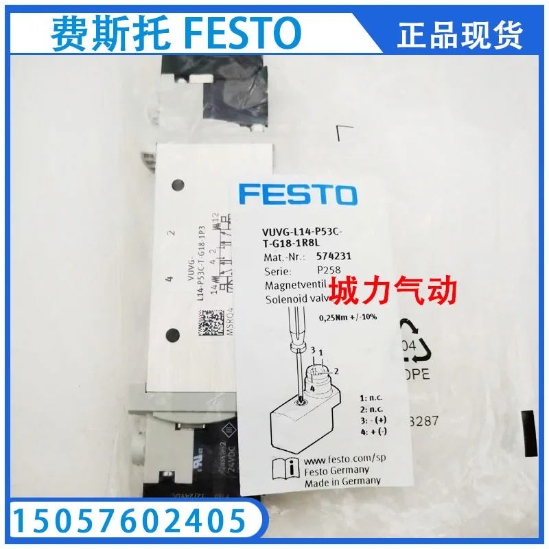 FESTO VUVS-L25-P53E-MD-G14-F8 575537 575539 575541