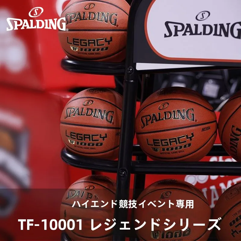 Bola de Basquete Profissional Spalding Certificada pela FIBA TF1000 Tamanho 7 para Adultos, Resistente para Uso Interno e Externo