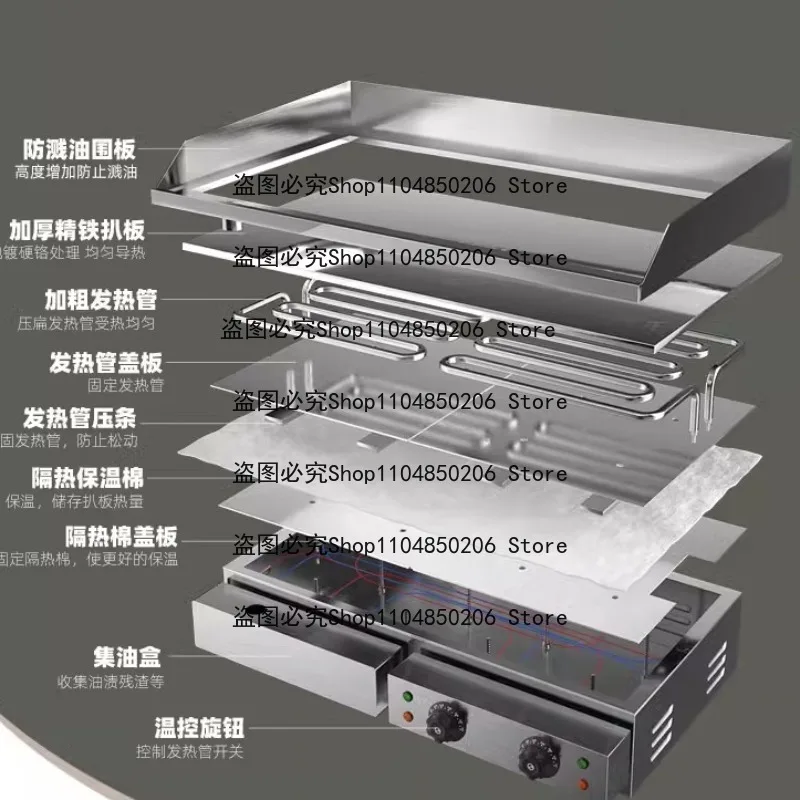 It Is Suitable for Commercial Use of Electric Grill Furnace, Enlarged and Thickened Grilled Cold Noodles, Teppanyaki Fried Rice