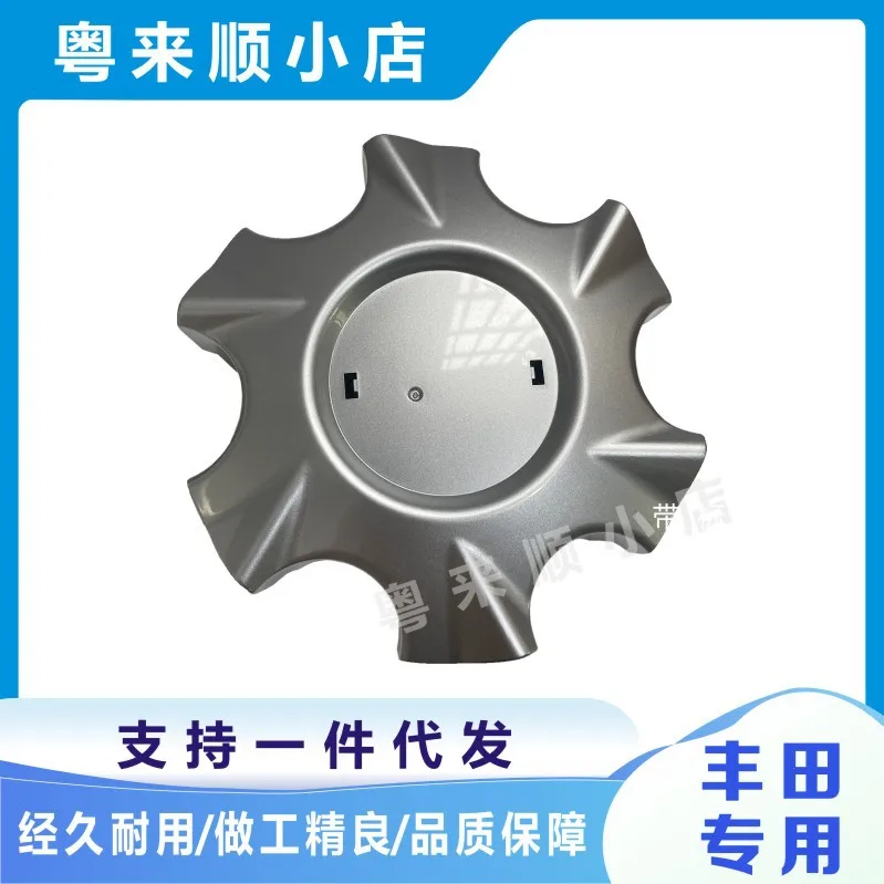 

Комплект из 4 колпачков для колесных дисков Toyota Fortuner, Prado, Hilux, центральные колпачки из нержавеющей стали, сменные аксессуары