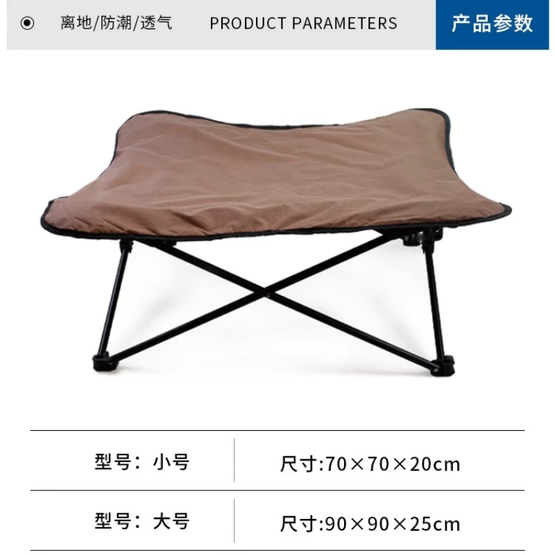 Outdoor Pet Camping Bed Foldable Dog Bed Pet Portable Moisture-Proof Beach Bed