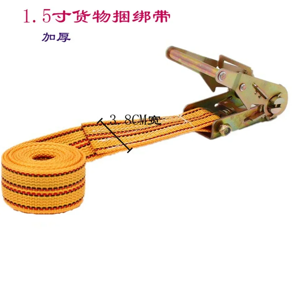 Cargo Bundled with Truck Tensioner Thickened Wear-resistant Polypropylene Rope Tensioner Tight Rope Packing Strapping Rope Devic