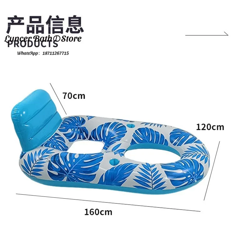 Inflatable sunshade pool, U-shaped swimming pool, water chair, lounge chair, carved bench, maple leaf beach float boat
