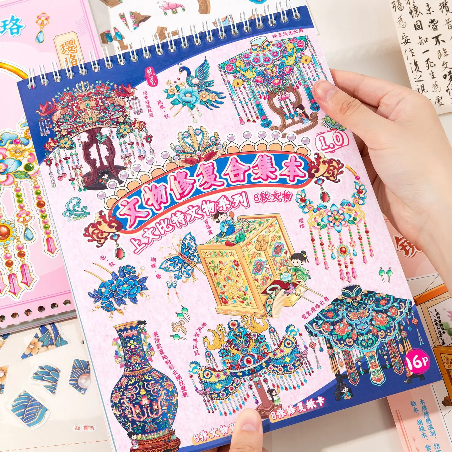 libro-de-pegatinas-3d-de-gran-tamano-10-para-restauracion-de-reliquias-culturales-pegatinas-para-manualidades-collage-y-arte