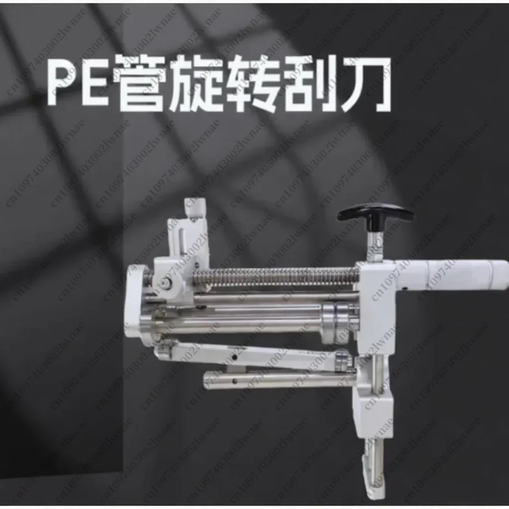 For PE Pipe Mechanical Rotary Scraper for Removing Oxide Layer Scraping with Planer Knife Four-sided Blade Stainless Steel Frame