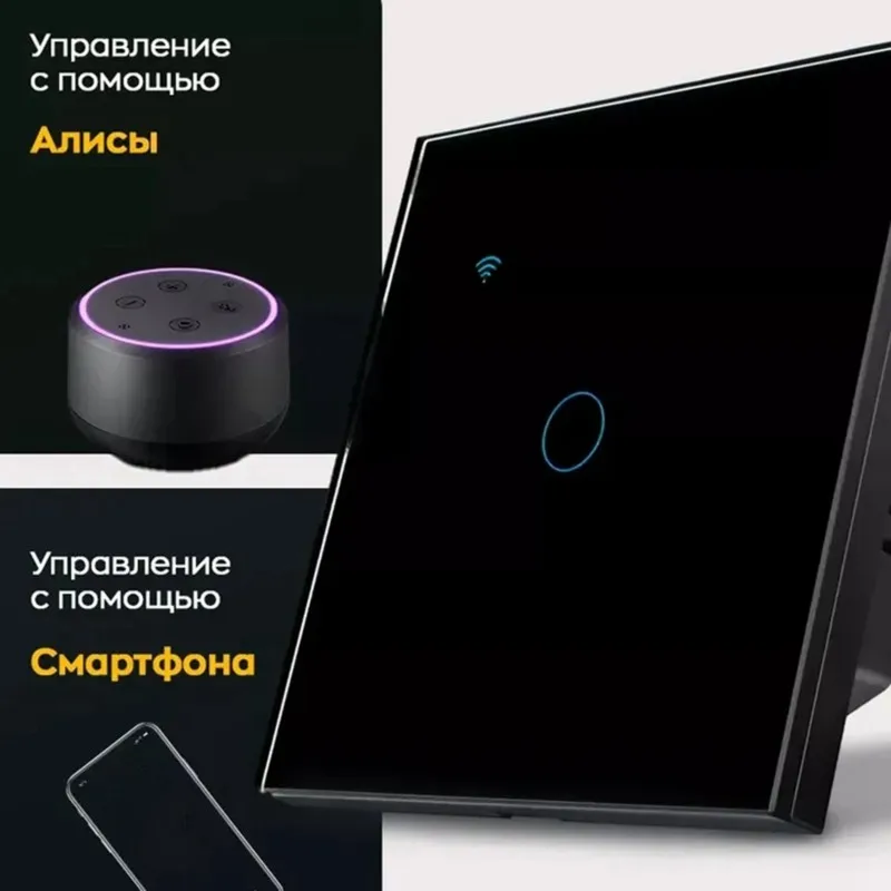 A93Z For Smart Touc…