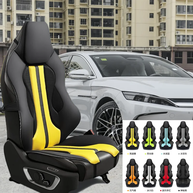 For BYD Han EV Four Seasons General Motors seat cushions, breathable and wear-resistant full surround cushions