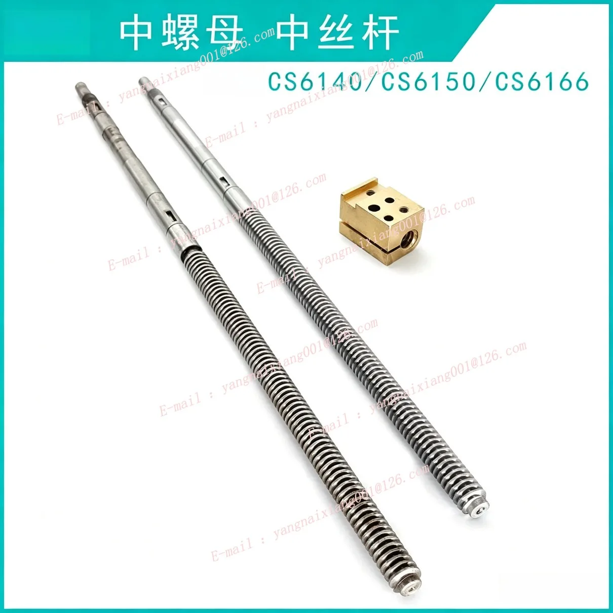CS6140 CS6150 CS6166B CS6266B Lathe Cross‑Slide Lead Screw Copper Nut Screw Rod Assembly