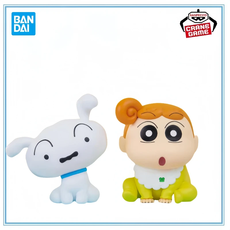 

BANDAI in Stock Genuine BANPRESTO Crayon Shin-chan Nohara Shiro Collection Series Model Cartoon Character Model Decoration