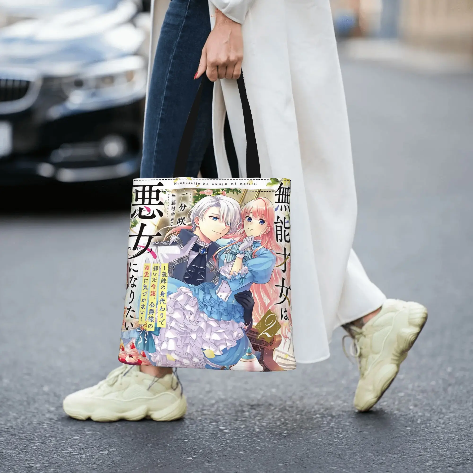 Bags For Woman Love Anime Manga Shopping Bag Its bags Reusable Double Sided Canvas Tote Bag Shoulder  Handbag