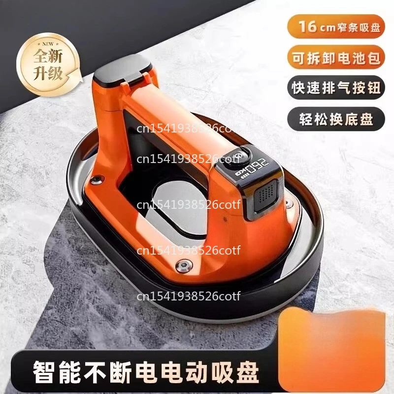 Electric Suction Cup SC900 Tile Suction Cup Glass Large Plate Lifter Vacuum Automatic Air Replenishment