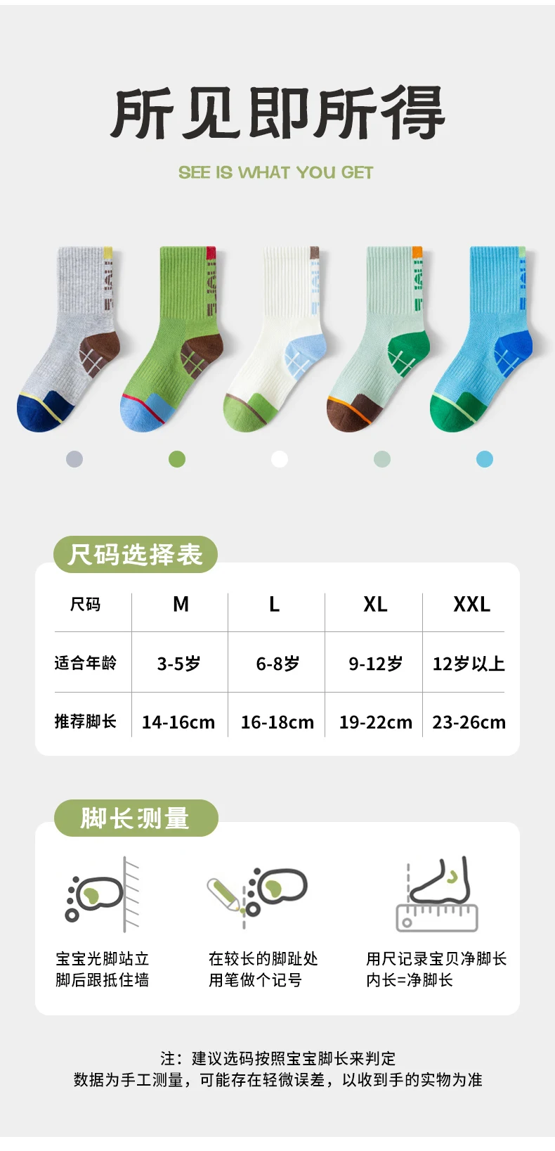 5 Paar Kinder-Sportsocken, Sommer, dünnes Netz, atmungsaktiv, nahtlos, Anti-Pilling-Baumwolle, Crew-Socken für Jungen, lässige Laufsocken, Größe 1–12 – Detail 8