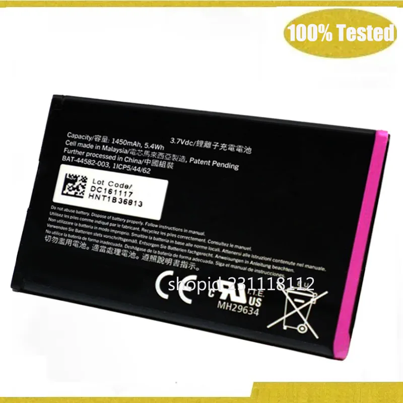 Brand New JS1 Batte… - image