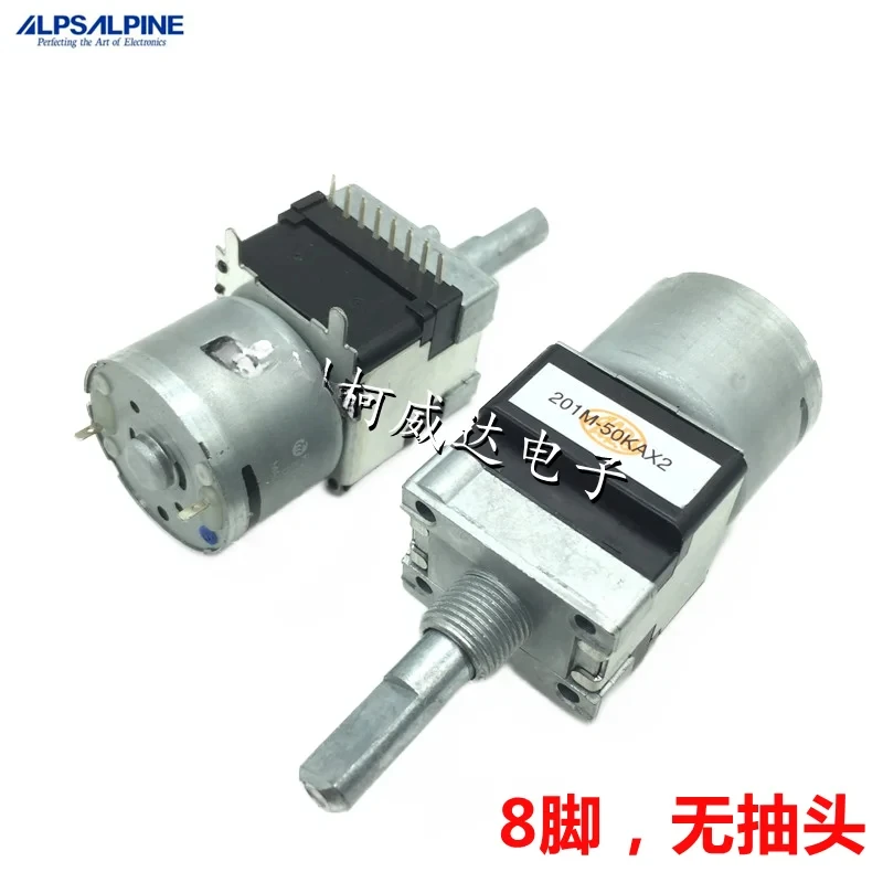 Japanese ALPS dual motor potentiometer RK168 A50K single row 8-pin half axis volume amplifier without tap