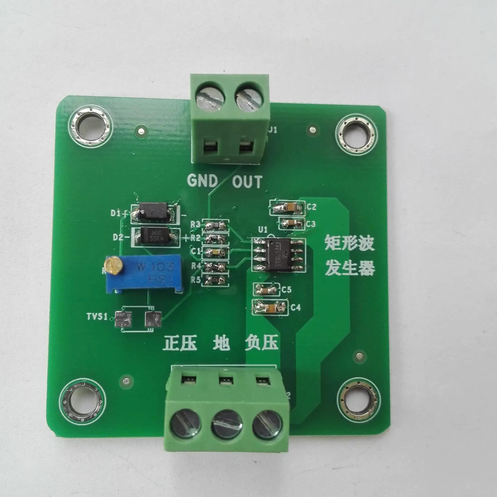 

Rectangular Wave Signal Generator, Square Wave Oscillation Circuit, Operational Amplifier Customizable