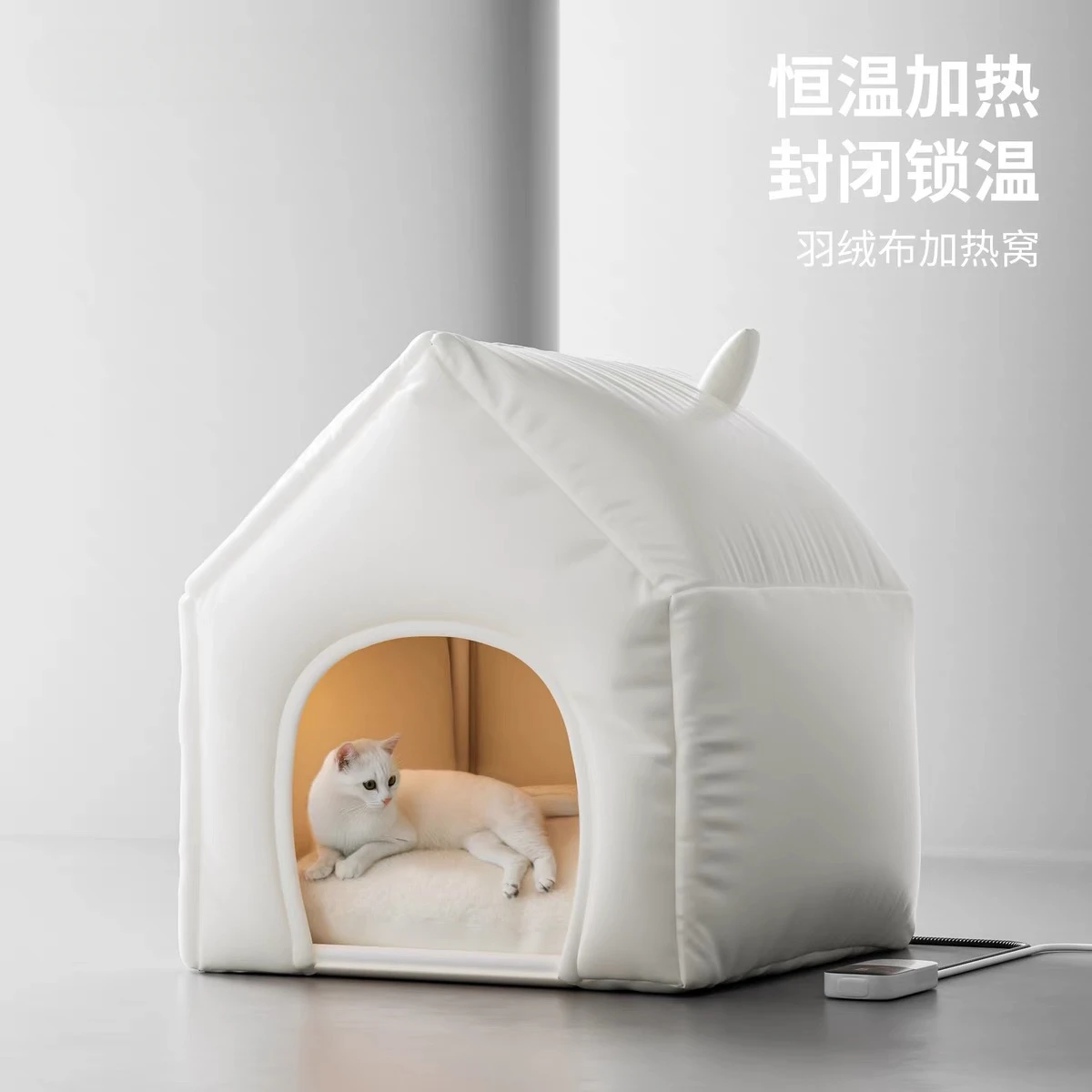 

New autumn and winter heating cat nest intelligent constant temperature pet winter warmth closed security dog heating