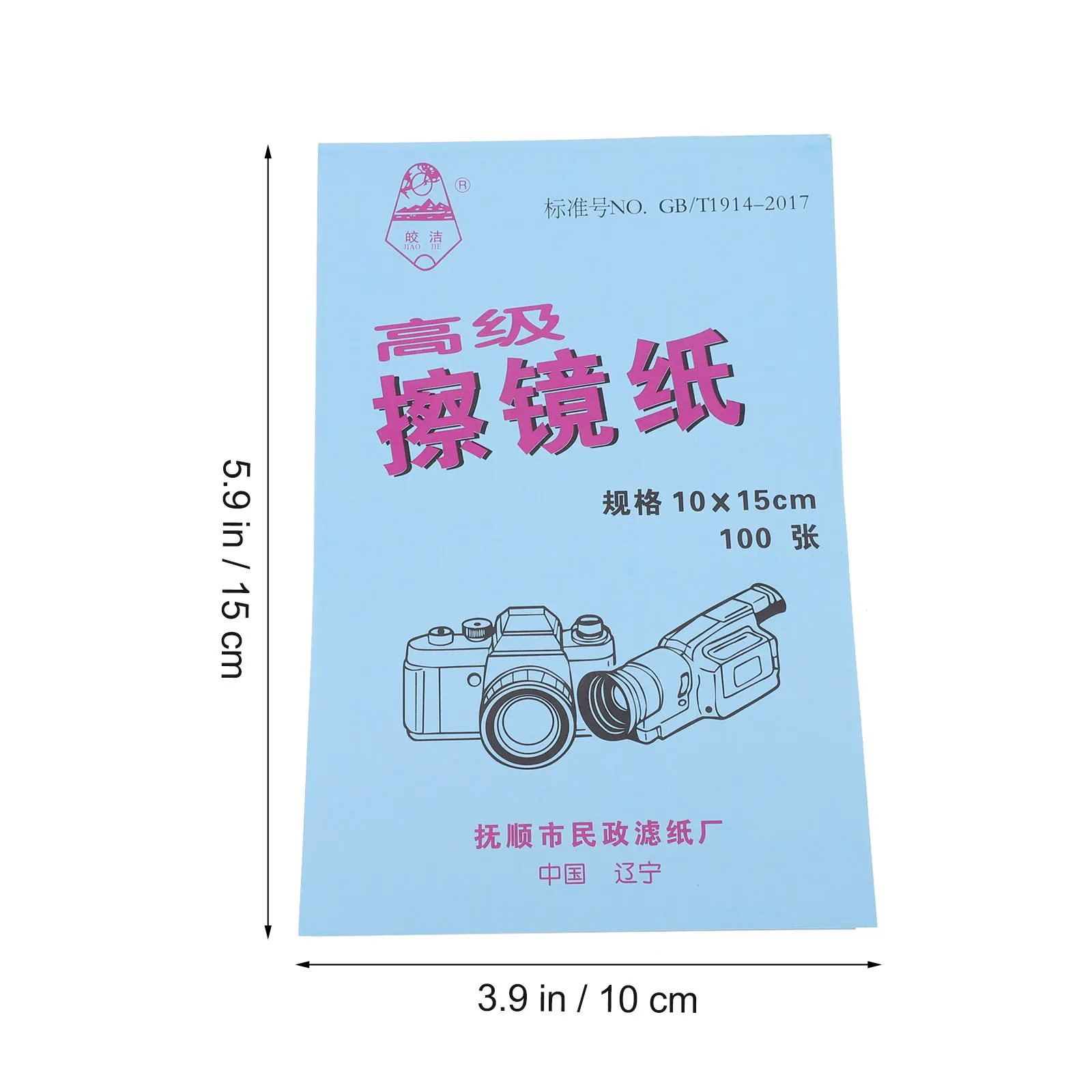 300 Sheets Camera Lens Cleaning Paper Dust-Free Wipes Microscope Tissue Portable Wipe For Phone Screen Lenses Goggles