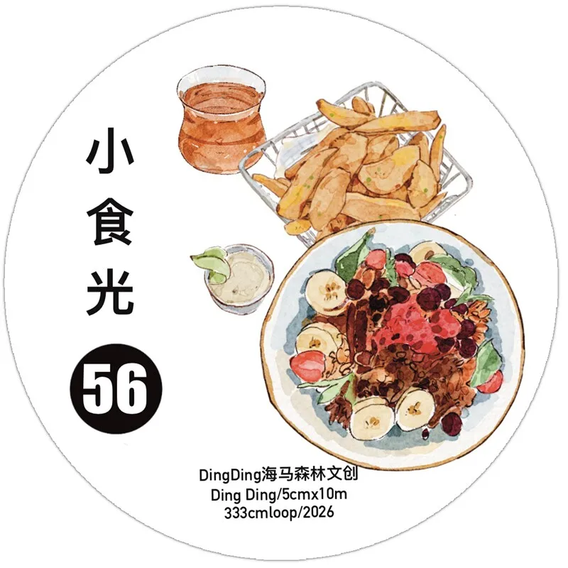 DingDing Studio Vintage Little Food Time Girl 56 Washi-Papierband für Kartenherstellung, DIY, Scrapbooking, Planung, dekorativer Aufkleber