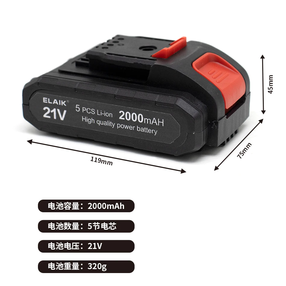 18V 21V 2AH 18650 rechargeable lithium battery, suitable for high pressure water gun, powerful car vacuum cleaner, garden saw, d