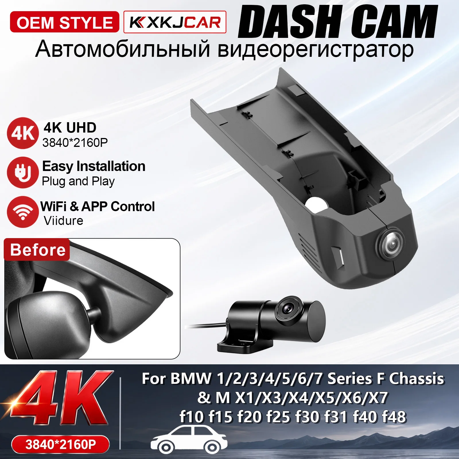 4K Customized Plug and play For BMW 1/2/3/4/5/6/7 Series F Chassis M X1/X3/X4/X5/X6/X7 f15 f20 f25 f30 f31 f40 Video Recorder