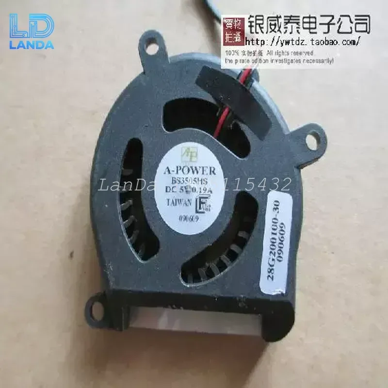 神州-ej110-ejl10-ej19-advent-4490x-4214-a10-uk-用ファン