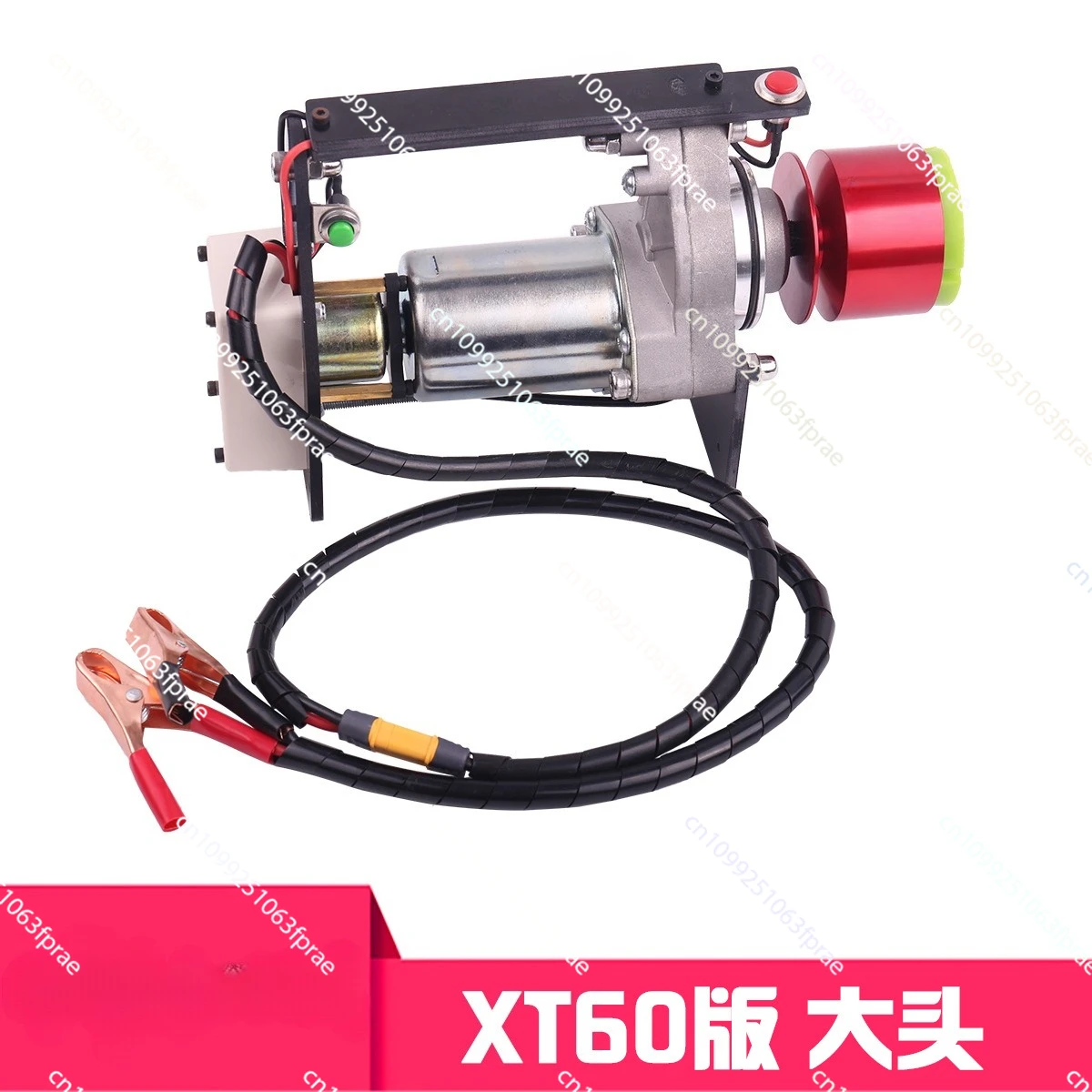 

TOC80 starter large front version aircraft model fixed-wing helicopter engine