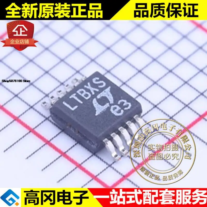 5個-ltc3532ems-pbf-msop-10-ltbxs-dc-dc