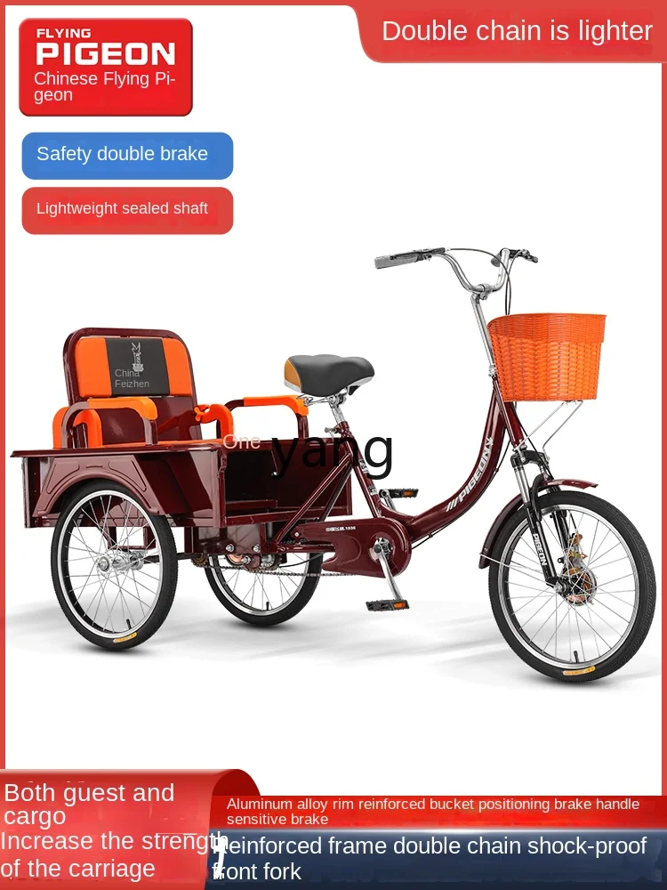 Yjq Flying Pigeon Middle-Aged and Elderly Human Pedal Tricycle Pedal Bicycle Adult Cargo Double Lightweight Double Chain