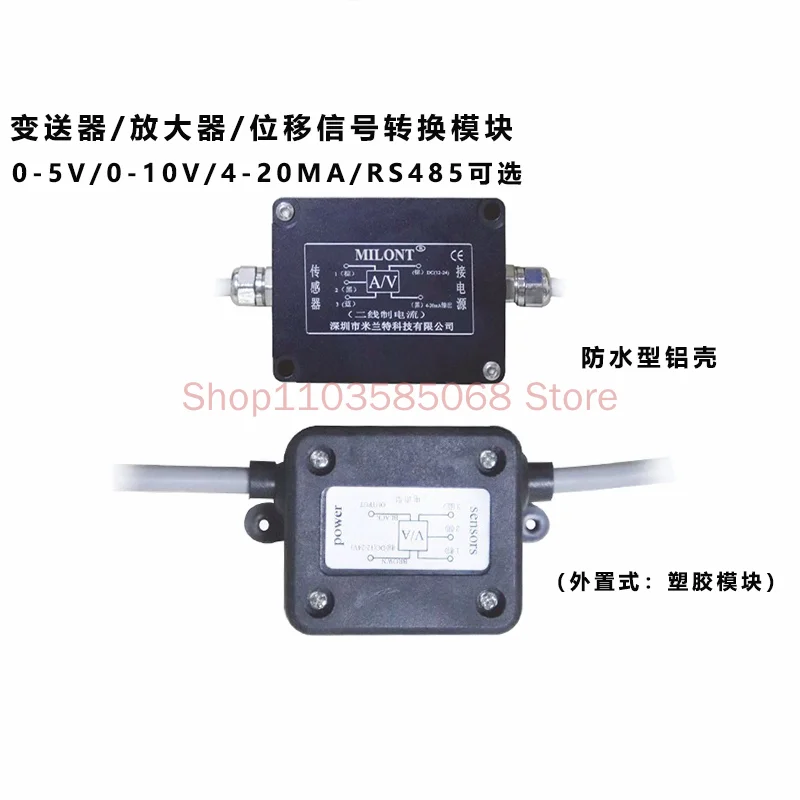 External Built-in Current and Voltage Transmission Module 0-5v0-10v4-20mA Amplifier 485 Signal Output Module