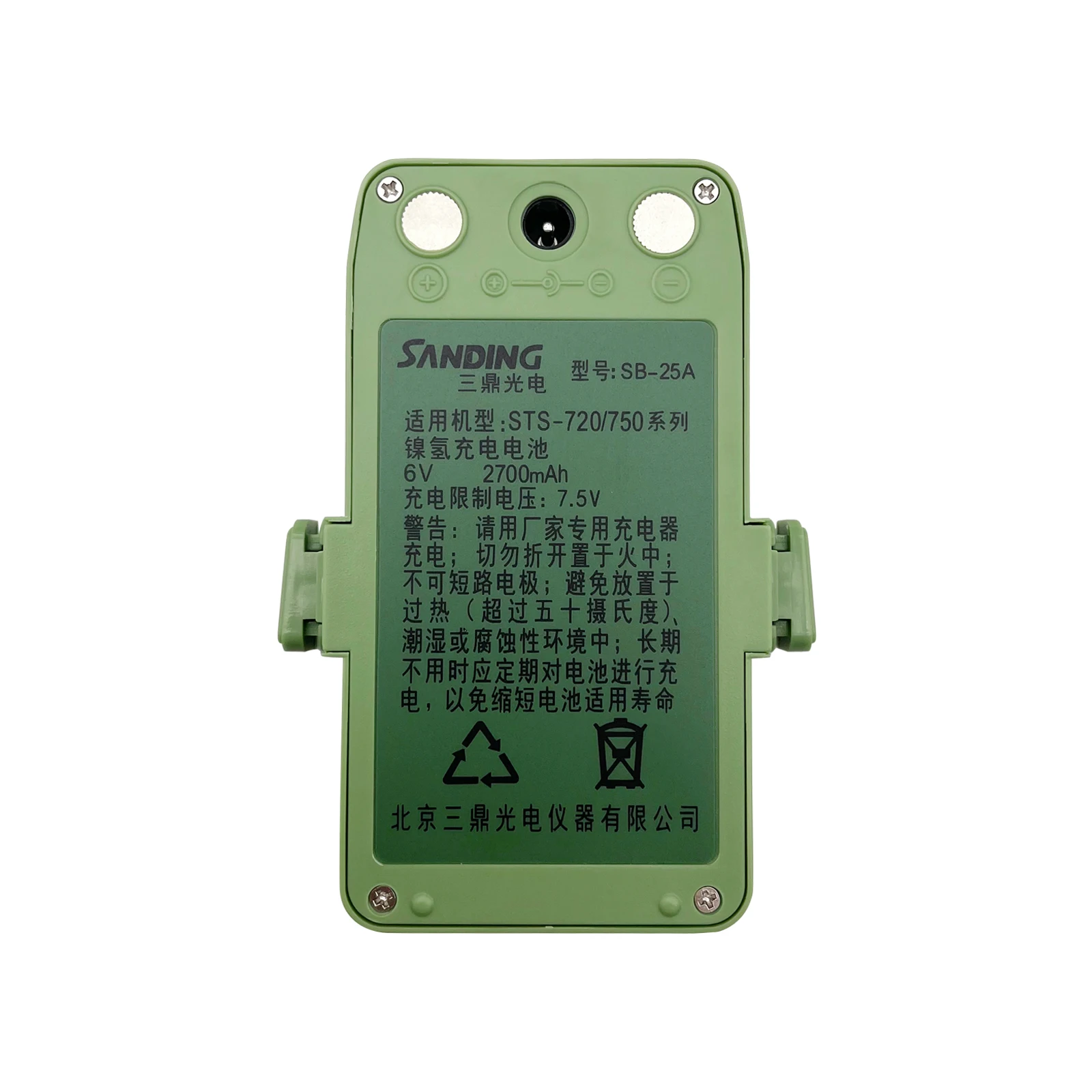 

SB-25A Battery For Sanding STS-752L STS752R Total Station 2700mAh