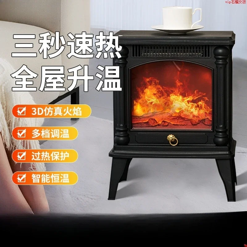 

220V Vintage Simulated Flame Heater, Efficient Wall-mounted Electric Heater for Home/Office