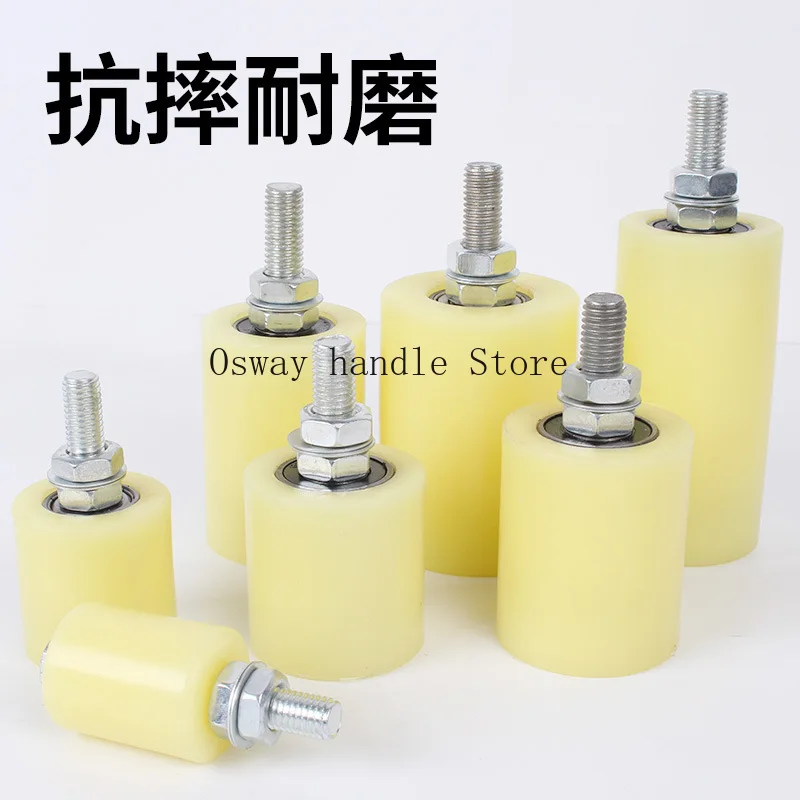 

1 шт. Утолщенный направляющий ролик для откатных ворот, стальной роликовый подшипник, направляющие колеса для раздвижных ворот