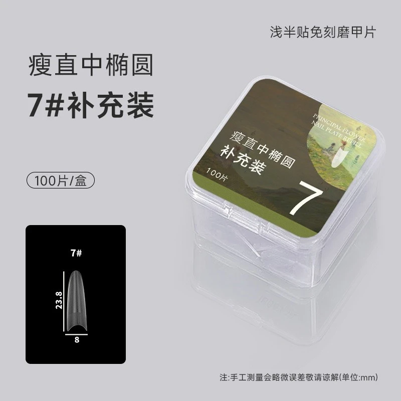 Dunne, rechte, ovale, ondiepe semi-stick nail art, geen polijsten nail art, ultradunne en spoorloze nail art shop