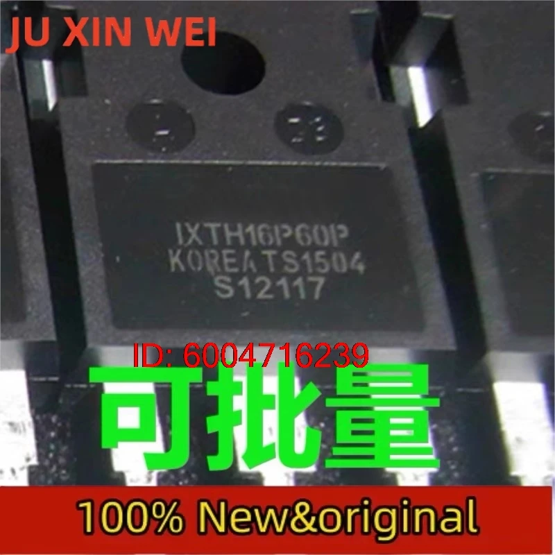 

IXTH16P60 IXTH16P60P to247 5pcs