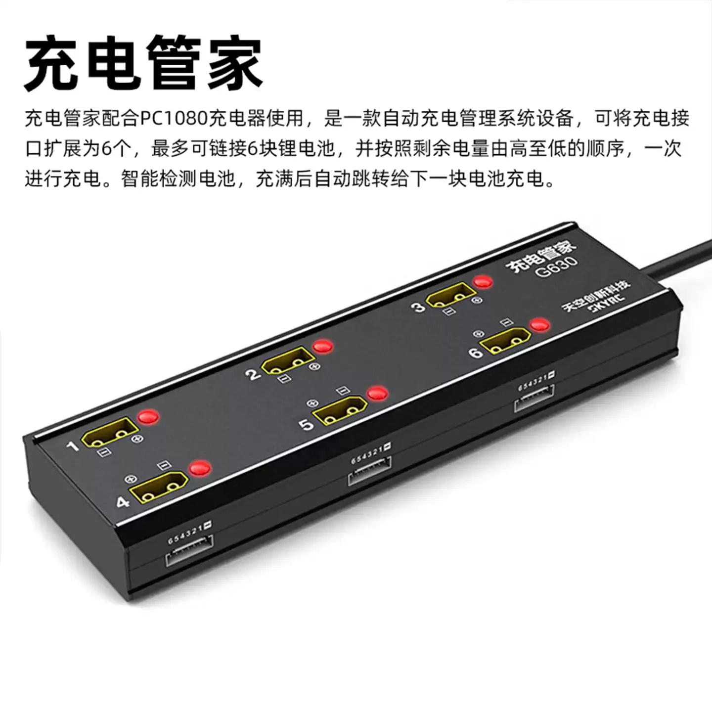 20A Dual Output LiPo LiHV Battery Charger PC1080 Battery Charger 1080W