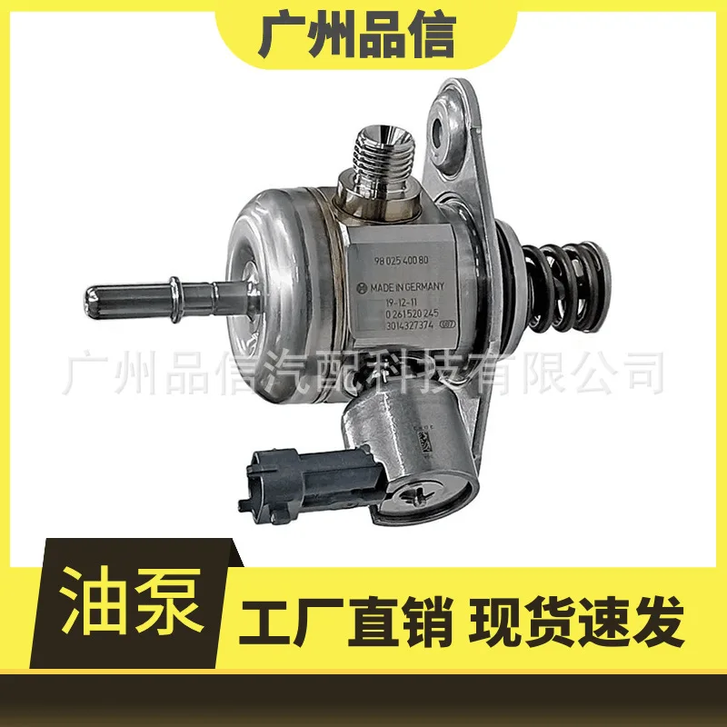 Applicable, High Pressure Oil Pump Fuel Pump 9817670080/9802540080/0261520245