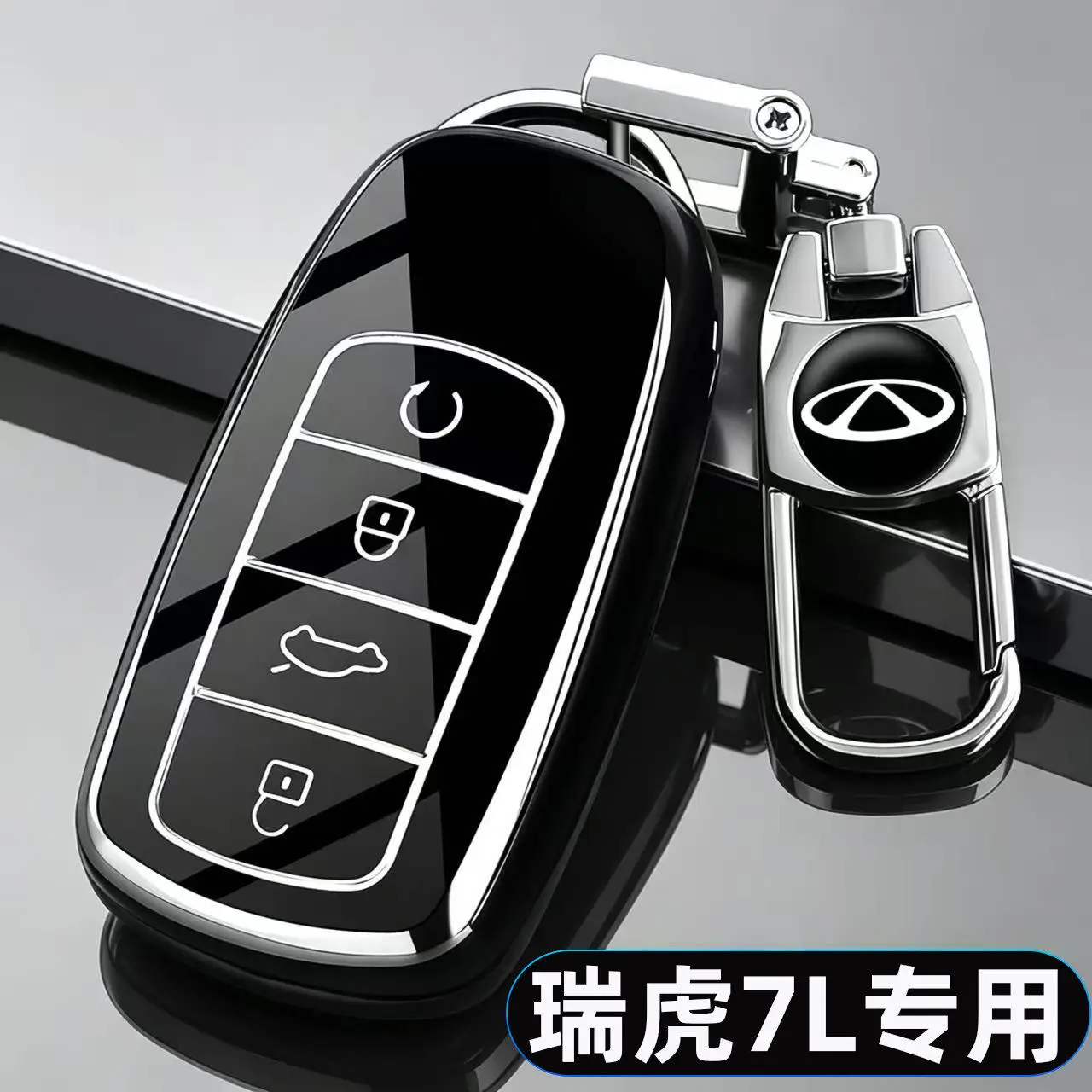 TPU Chery Tiggo 7L Key Set 2026 Edition Chery Tiggo 7L Special 1.6T Luxury 1.5 Car Protection Full Package Shell Buckle