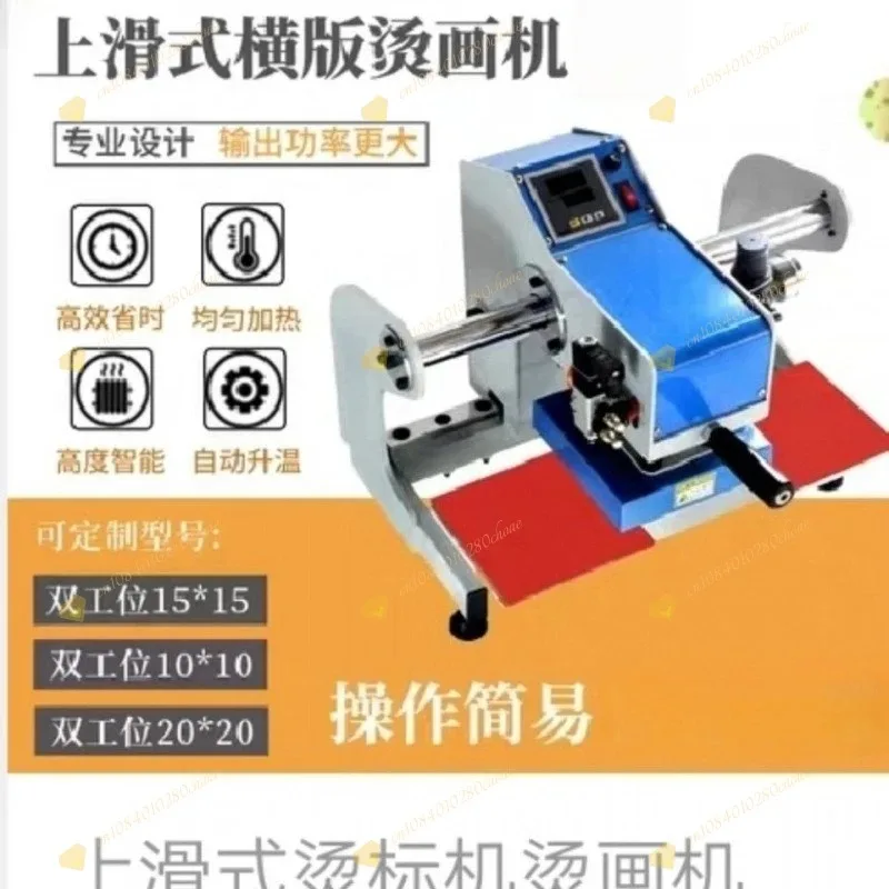 Pneumatic Double Station Heat Press Machine Multifunctional Small Heat Transfer Machine for Logo Label Pattern Hot Stamping