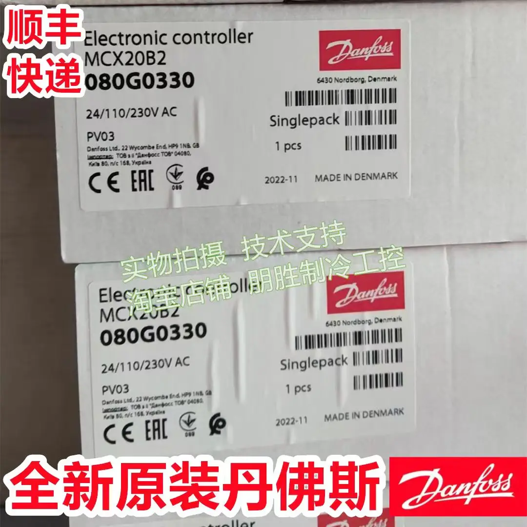 

MCX08M2 080G0310 Danfoss Programmable Controller 061V G0251 20B2 G0330 G0057