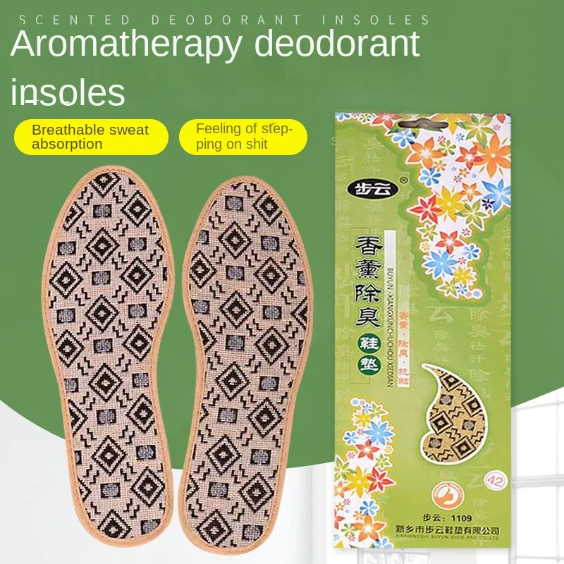 

Sweat absorbing, deodorizing, and fragrant insoles with a sense of stepping on feces, breathable and shock-absorbing insoles