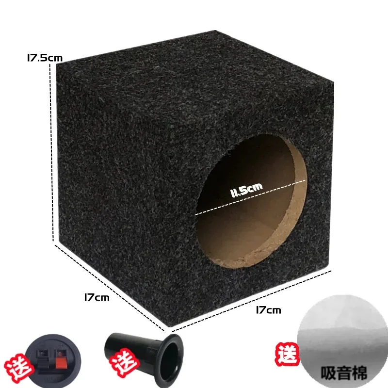 1pcs 4 5 6 6.5 6x9 8 Inch Car Speaker Household Wooden Empty Box Subwoofer Test Speaker view 5