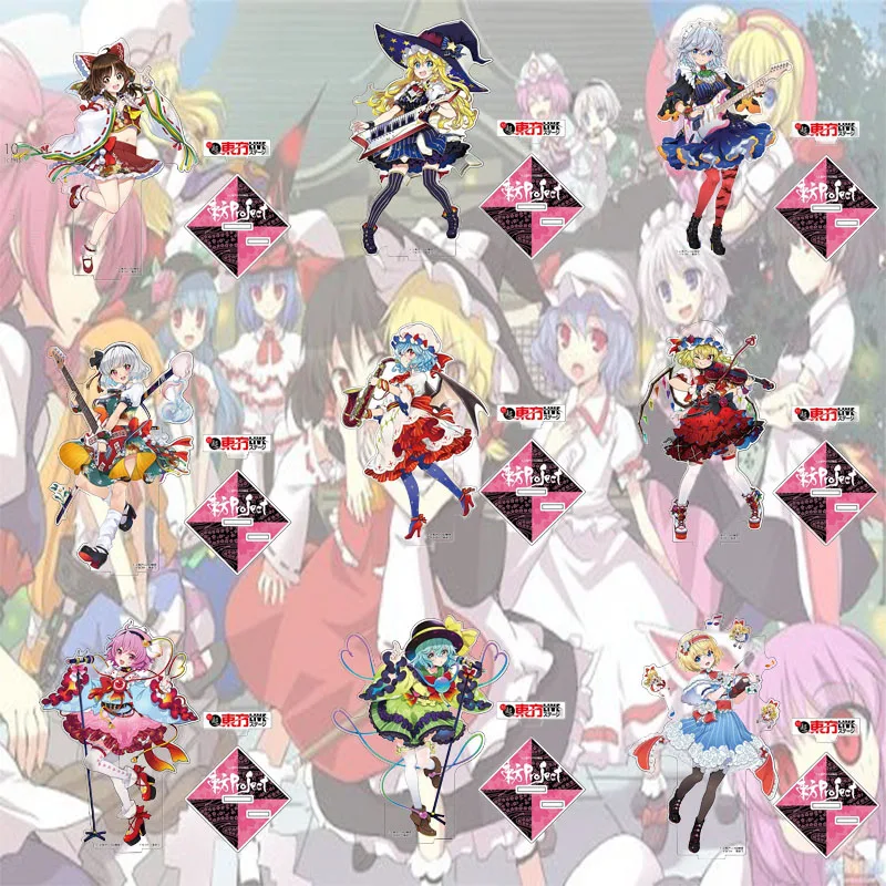 Touhou Project GAME 15CM Double Sided Printed Acrylic Stand with Base Cartoon Figure Desk Decor Souvenir Keychain