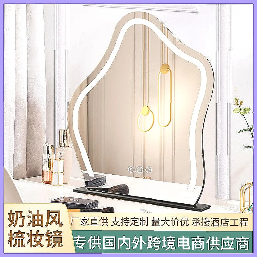 LED Cloud Mirror, Desktop Makeup Mirror with Lights, Smart Touch Control, Dimmable, for Home Decor Vanity Desk Bedroom