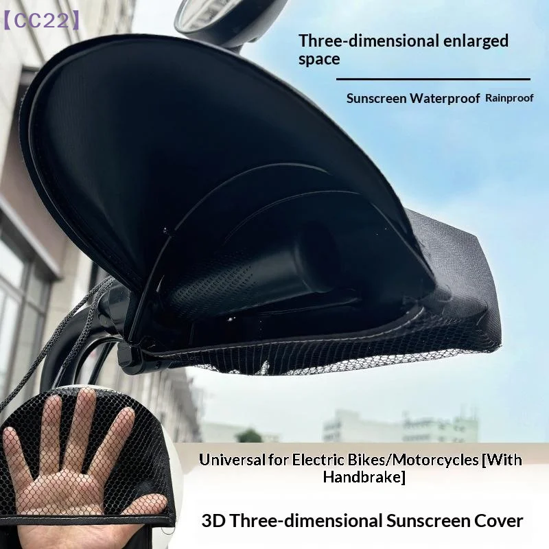 【CC22】Silver Coated Leather Handlebar Gloves Sunproof Waterproof 3D Support For Scooter Bicycle Motorcycle Summer Riding{C} - view 3