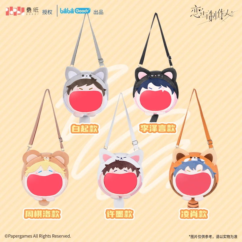 New Evol×Love Uwa Series Kawaii Bag Super Happy Painful Packet Shoulder Bag Backpack Student Messenger Bag Kids Gifts